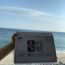 속초관광수산시장(지하) 이미지