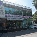 (주)아모렉스리조트(가족호텔) | 제주 라마다호텔 근처 맛집 대박이었던 일도전복제주공항점