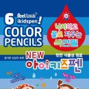 아이키즈