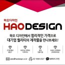 디자인감각