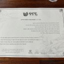 대덕인삼 | 대전 용전동 맛집 청담향 내돈내산 | 대전 복합터미널 근처 한식집