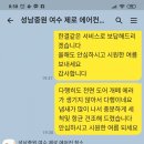 진심에어컨 이미지