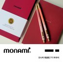식지 않을 남다른 애정: 모나미 펜클럽 7기 마무리