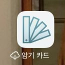 영양교육청 | 영양교사 초수 합격 후기 : 6개월 단기 공부 및 대학원 병행♥