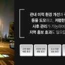 대한계전 이미지