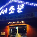 오동동181 이미지