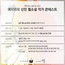 등용문출판사
