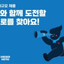 딜리버리 이미지