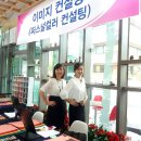 드림컨설팅 이미지