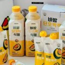 바밤 이미지