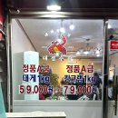 대성수산통영죽림점