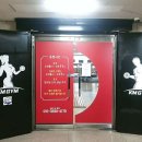 케이엠플러스