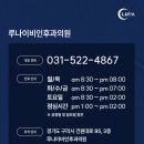 루나이비인후과의원 이미지