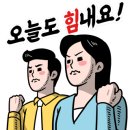교촌치킨동남지구점 이미지