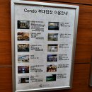 조이유흥주점