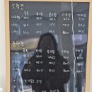 까까보개 이미지