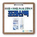 새봄온누리약국 이미지