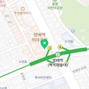 이가편한방배치과 이미지