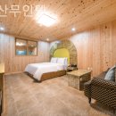 대둔산무인텔펜션