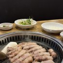 증산 주차장 화장실 | 양산 고기집 추천 삼겹살 맛집 통큰삼겹 증산점