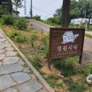 북스테이 시점 이미지