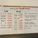 일배막창 이미지