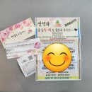 청라 정석 태권도장 이미지