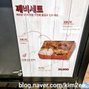깨비 순살 닭강정
