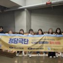 홍성군청소년상담복지센터