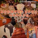 두텁108