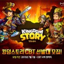 모바일스토리 이미지
