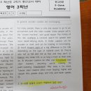 불곡중학교 이미지