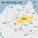 '경제으뜸도시' 홍천, 광역철도로 서울 1시간대 생활권 연다 이미지