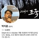 조국측, '아들 대리시험' 혐의 재판에 교수 본인 등판하나 이미지