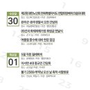 하늘(행복한 밥상) 이미지