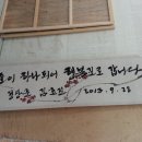 사천표구사 이미지