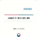 법무법인에스