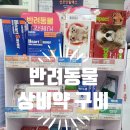 은하약국 이미지