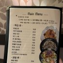 히노쇼군
