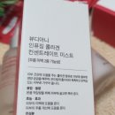 뷰디아니한남