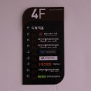 유성에프에스