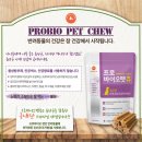 프로코아 이미지