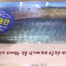 고갈비 이미지