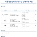 건식무역(주) 이미지