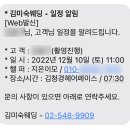 Wedding | 웨딩 스튜디오 촬영 후기 (스: 온뜰에피움, 드: 김미숙웨딩, 메: 김청경헤어페이스)