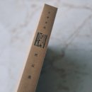 브레멘피아노스튜디오 | 요네즈 켄시 「지구본」