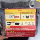 GS25 | 하이디라오 토마토 야채 훠궈 솔직 후기