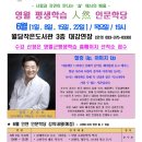 인연 인문학당 이미지