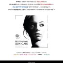 이룸메드 이미지