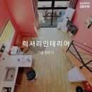 잰트리 이미지